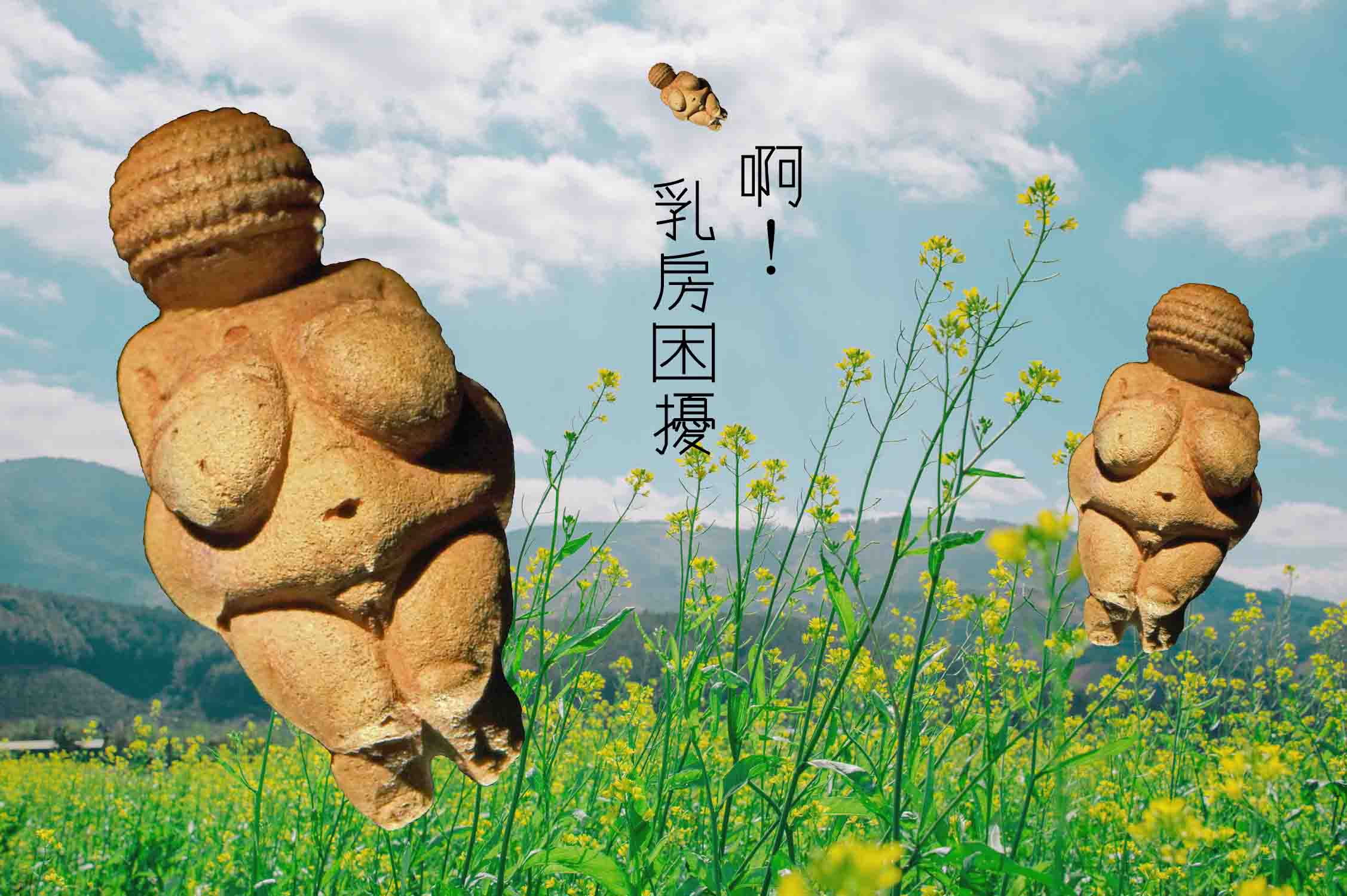【知識】橫看成嶺側成峰：產後乳房保健